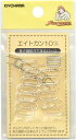 KIYOHARA サンコッコー エイトカン 10個入り 内径10mm クリア SUN16-116