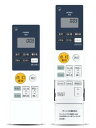 シーリングライトリモコン HK9800MM for パナソニック 照明器具用リモコン HK9800