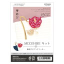 KIYOHARA クラフトギャラリー MIZUHIKI ミズヒキキット 椿結びのブックマーカー 結び方のレシピ付き CGMK-08