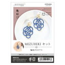 KIYOHARA クラフトギャラリー MIZUHIKI ミズヒキキット 亀結びのピアス 結び方のレシピ付き CGMK-06