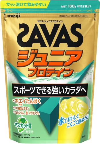 ザバス(SAVAS) ジュニアプロテイン マスカット風味 168g カルシウム ビタミン 明治 ザバス(SAVAS) ジュニアプロテイン マスカット風味 168g カルシウム ビタミン 明治