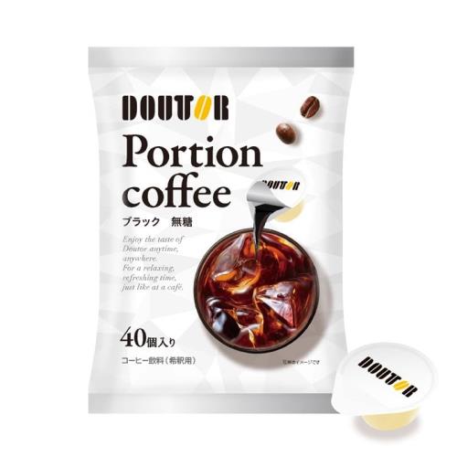 ドトールコーヒー ポーション 無糖 40P ドトールコーヒー ポーション 無糖 40P