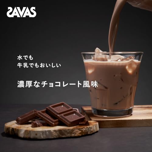 ザバス(SAVAS) プロ ウェイトダウン チョコレート風味 280g 明治 ソイ プロテイン HMB 2