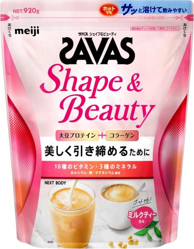 ザバス(SAVAS) シェイプビューティ ミルクティー風味 920g プロテイン ソイ 明治 NEXTBODY