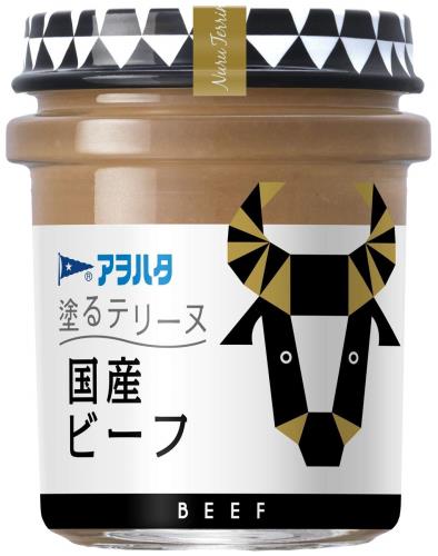 アヲハタ 塗るテリーヌ 国産ビーフ 73g×3個 パテ おつまみ パンに合わせて