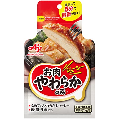 味の素 お肉やわらかの素 50g袋 ×5個 味の素 お肉やわらかの素 50g袋 ×5個