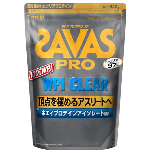 ザバス(SAVAS) プロ WPI クリア 840g (計量スプーン無) 明治 ザバス(SAVAS) プロ WPI クリア 840g (計量スプーン無) 明治