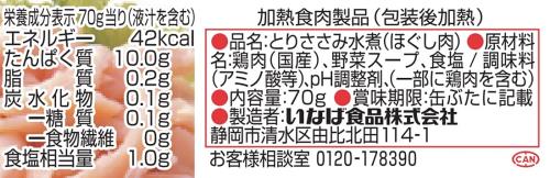 [ポイント5倍！6/11(水)1時59分まで全品対象エントリー&購入]ヒカリ食品 白がゆ(備蓄用) スタンドパック 280gパウチ×20個入｜ 送料無料 一般食品 レトルト食品 おかゆ 白がゆ パウチ