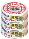 いなば食品 いなば 国産ライトツナフレーク 減塩まぐろ油漬 70g×3缶