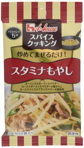 ハウス スパイスクッキング スタミナもやし (4.6g×2)×10個