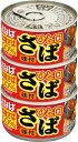 いなば食品 いなば ひと口さば味付3缶 (115g3)