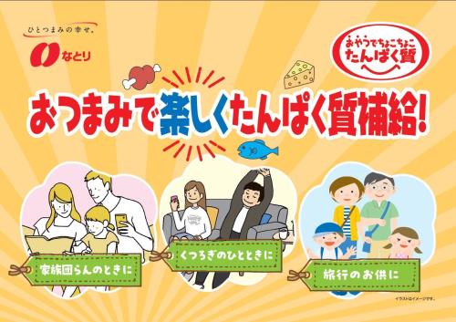 イトメン 山芋そば 89g 5食パック×6個