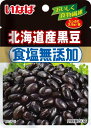 いなば食品 いなば北海道産黒豆 50g
