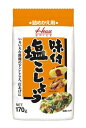 ハウス 味付塩こしょう詰めかえ用 170g×10個