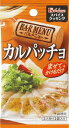 ハウス スパイスクッキングバルメニュー カルパッチョ 6g(3g×2)×10個