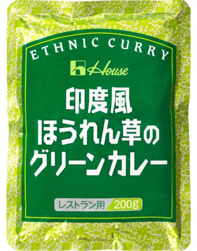 ハウス 印度風ほうれん草のグリーンカレー レストラン用 200g×3個