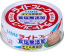 いなば食品 いなば 国産ライトフレーク食塩無添加 70g×24缶