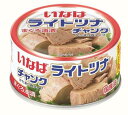 いなば食品 いなば 国産ライトツナチャンク まぐろ油漬 165g×4缶