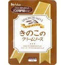 ハウス きのこのクリームソース 145g×5個