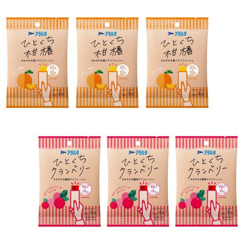 アヲハタ ひとくち 柑橘 クランベリー セット 小腹満たし おやつ 果実そのままの自然な甘さ カロリー