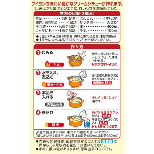 �ϥ��� �����塼�ߥ��� ���꡼�� 102g ��5�� [��γ�����塼���� ���ޤ�2�ޤ�ʬ��]