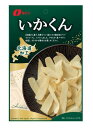 なとり 北海道加工 いかくん 45g×5袋