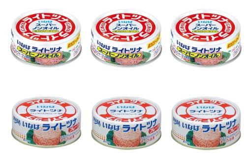 いなば ツナ油漬け・水煮 2種×3 セット買い