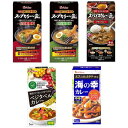 ハウス こだわり5種ルウカレーセット(スープカリーの匠濃厚/芳醇/スパイスカレーの匠チキン/ベジタベル/海の幸)セット買い