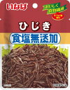 いなば食品 食塩無添加ひじき 40g