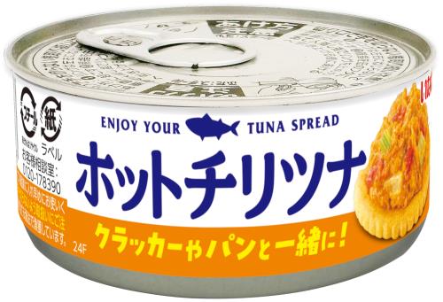 いなば食品 ホットチリツナ 60g ×6個 いなば食品 ホットチリツナ 60g ×6個