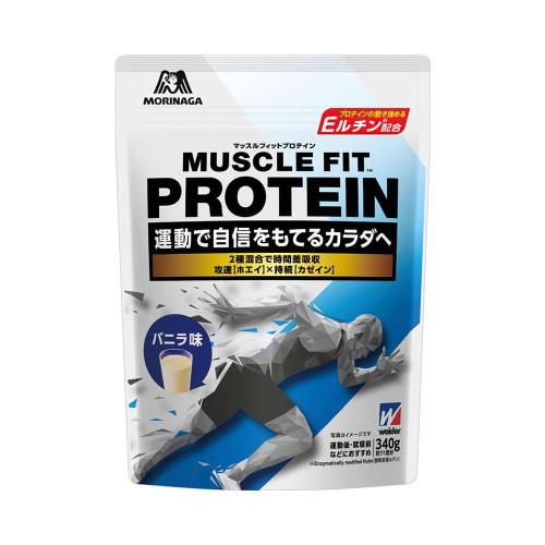 森永製菓 マッスルフィットプロテイン バニラ味 340g ウイダー ホエイ カゼイン グルタミン Eルチン配合 アンチ・ドーピング 国産