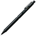 ぺんてる シャープペン オレンズネロ 0.2mm PP3002-A