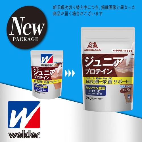 森永製菓 森永 ジュニアプロテイン ココア味 240g (約12回分) ウイダー 森永ココア カルシウム・ビタミン・鉄分配合 合成甘味料不使用