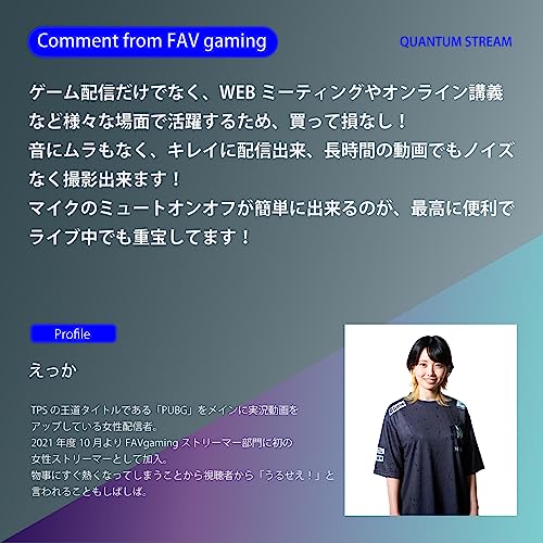 JBL QUANTUM STREAM USBスタンドアロン デュアルコンデンサーUSBマイク/テレワーク/ゲーマー/コンテンツクリエーター/ストリーマー/PC,MAC,PS4,PS5,SWITCH使用可能 ブラック JBLQSTREAMBLK