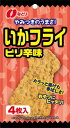 なとり いかフライピリ辛味 4枚