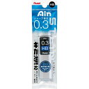 ぺんてる シャープペン芯 アイン芯 シュタイン 0.3mm HB XC273-HB 5個