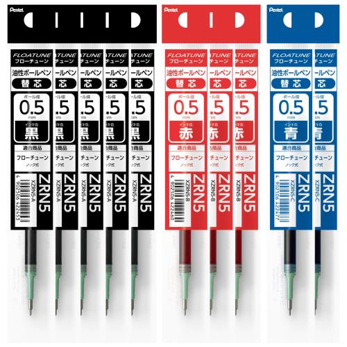 ぺんてる ボールペン 替え芯 フローチューン 0.5mm 黒5本 赤3本 青2本 XZRN5-10AMZ