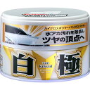 ソフト99(SOFT99) ワックス WAX 白の極WAX ハンネリ 200g 自動車塗膜の保護および艶出し用 スポンジ 00191