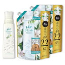 レノア リセット 柔軟剤 ヤマユリグリーンブーケの香り 本体 570mL+詰め替え 1,050mL×2袋 まとめ買い(4)