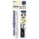 ぺんてる シャープペンシル 替芯セット AMAINシャープ 1.3mm オフホワイト XAM13ST-WH1
