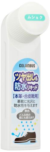 [コロンブス] 簡単お手入れ 本革・合皮靴用 ツヤ出し防水リキッド 40mL メンズ ムショク Free