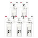 ぺんてる 消しゴム Pentel Ain くっつくタイプ 大 5個 XZEAC10