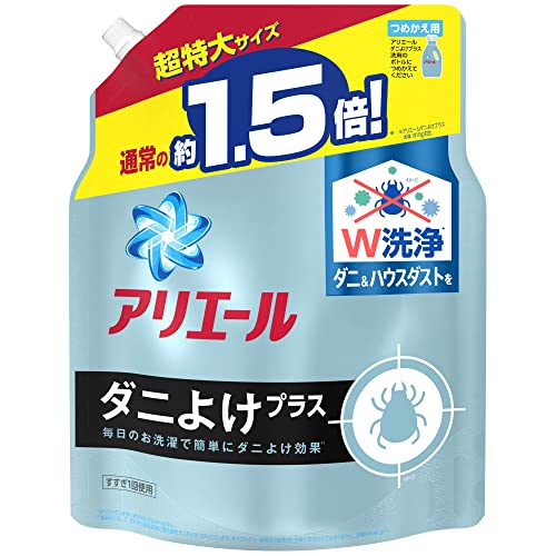 アリエール 液体 ダニよけプラス 洗濯洗剤 詰め替え 超特大 1.36kg アリエール 液体 ダニよけプラス 洗濯洗剤 詰め替え 超特大 1.36kg