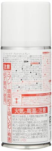 [Columbus] 靴手入れ用品 防水・防汚・UVカット スニーカー ケア プロテクトスプレー 180mL メンズ (約) 径5×高14.8cm