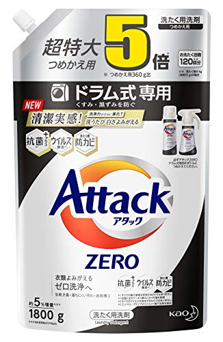 大容量アタック ゼロ(ZERO) 洗濯洗剤(Laundry Detergent)ドラム式専用 くすみ・黒ずみを防ぐ 詰め替え 1800g (清潔実感! 洗うたび白さよみがえる) 大容量アタック ゼロ(ZERO) 洗濯洗剤(Laundry Detergent)ドラム式専用 くすみ・黒ずみを防ぐ 詰め替え 1800g (清潔実感! 洗うたび白さよみがえる)