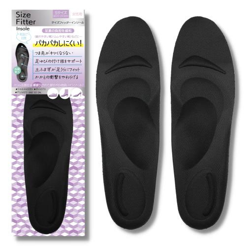 [コロンブス] パンプスブーツのサイズ調整 アーチフィット サイズフィッター厚盛 女性用 やわらかボリュームクッション ブラック S