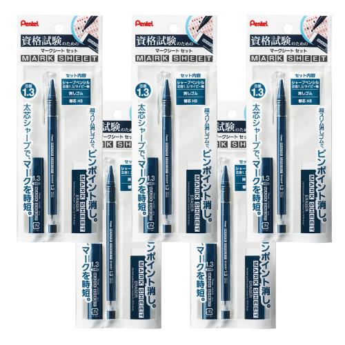ぺんてる マークシート シャープペンセット ネイビー 5個セット XAM113ST-C