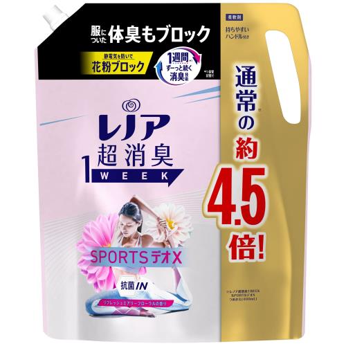 レノア 超消臭1WEEK 柔軟剤 SPORTSデオX リフレッシュエアリーフローラル 詰め替え 大容量 1790mL(約4.5倍) 1袋