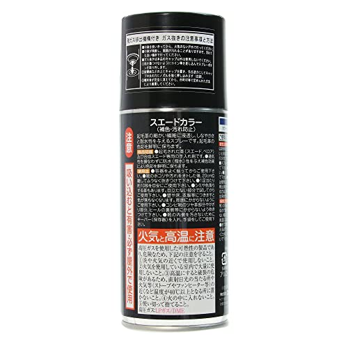 [コロンブス] スエード 起毛革の補色・汚れ防止 スエードカラー ダークブルー 180mL