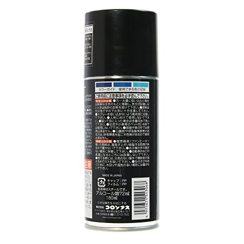 [コロンブス] スエード 起毛革の補色・汚れ防止 スエードカラー ダークブルー 180mL